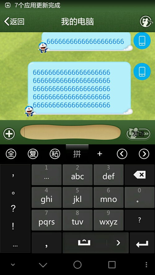 华为电脑修改主题怎么改(华为电脑主题修改教程,轻松变换你的桌面风格) 华为电脑修改主题怎么改(华为电脑主题修改教程,轻松变换你的桌面风格)