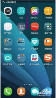 华为电脑怎么弄屏幕亮度(华为电脑屏幕亮度调节指南)