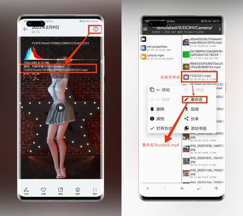 怎么搞动态壁纸华为电脑(华为电脑动态壁纸设置指南)