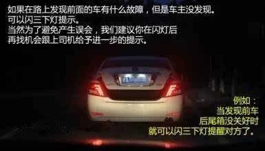 汽车转向灯不闪修多少钱(汽车转向灯不闪修多少钱？一篇文章解析)