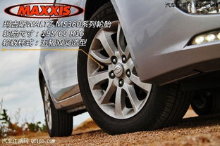 东南汽车保险杠多少钱(东南汽车保险杠价格解析,了解价格,选择明智) 东南汽车保险杠多少钱(东南汽车保险杠价格解析,了解价格,选择明智)
