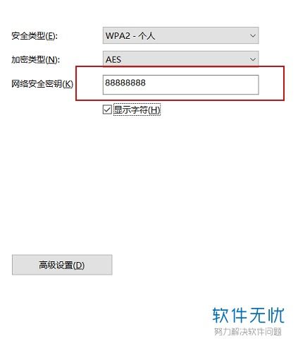 华为电脑怎么看账户密码(华为电脑账户密码查看方法及相关解析) 华为电脑怎么看账户密码(华为电脑账户密码查看方法及相关解析)