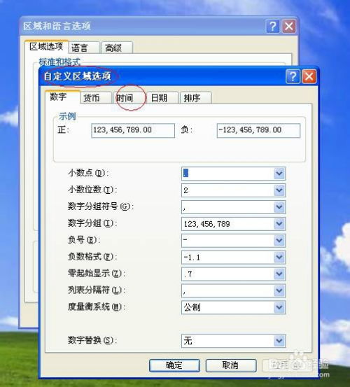 华为电脑特殊字符怎么弄(华为电脑特殊字符输入指南)