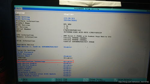 华为台式电脑环艺怎么开(华为台式电脑环艺开启指南)