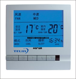 汽车温控器一般多少钱(汽车温控器价格解析，多少钱才是合理的？