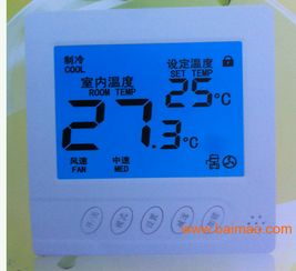 汽车温控器一般多少钱(汽车温控器价格解析，多少钱才是合理的？