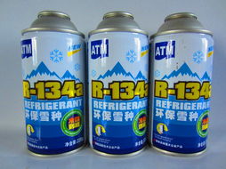 汽车空调加制冷剂多少钱(汽车空调加制冷剂的费用解析)