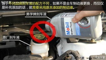 三明汽车刹车油价格多少(三明汽车刹车油价格解析)