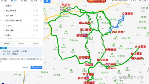贵州省一共有多少汽车站(贵州省汽车站数量概览) 贵州省一共有多少汽车站(贵州省汽车站数量概览)