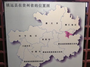 贵州省一共有多少汽车站(贵州省汽车站数量概览) 贵州省一共有多少汽车站(贵州省汽车站数量概览)