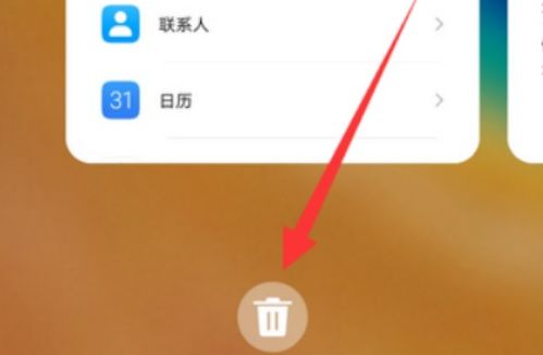 华为电脑后台应用怎么关(华为电脑后台应用关闭指南)