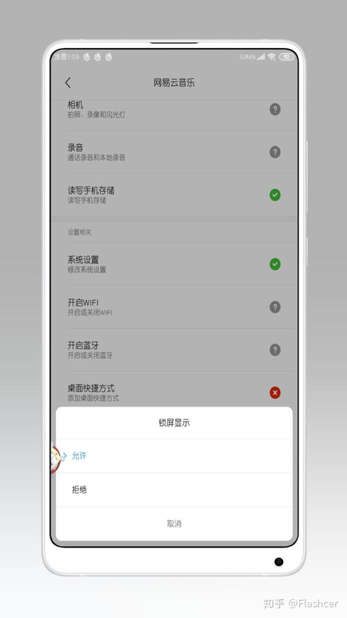 华为电脑锁屏壁纸怎么关(华为电脑锁屏壁纸如何关闭—详细步骤解析)