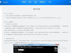 华为电脑怎么退出界面键(华为电脑退出界面键的使用指南) 华为电脑怎么退出界面键(华为电脑退出界面键的使用指南)