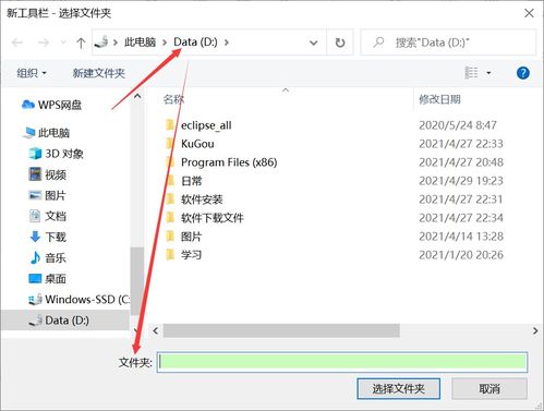 华为电脑d盘怎么弄(华为电脑D盘管理指南,轻松搞定D盘操作与设置) 华为电脑d盘怎么弄(华为电脑D盘管理指南,轻松搞定D盘操作与设置)