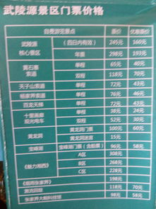 永康到九堡汽车票多少钱(永康到九堡汽车票价详解) 永康到九堡汽车票多少钱(永康到九堡汽车票价详解)