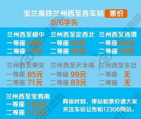 永康到九堡汽车票多少钱(永康到九堡汽车票价详解) 永康到九堡汽车票多少钱(永康到九堡汽车票价详解)