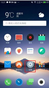 华为怎么传照片去电脑上(华为智能手机与电脑间的照片传输，简单几步实现无缝连接)