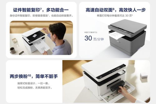 华为电脑怎么启动打印机(华为电脑如何启动打印机，详细操作指南)