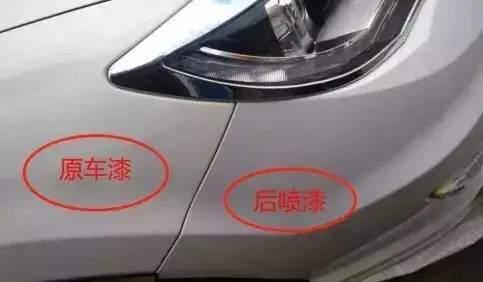 汽车改原厂漆要多少钱呢(汽车改原厂漆要多少钱呢?全面解析改漆成本与因素) 汽车改原厂漆要多少钱呢(汽车改原厂漆要多少钱呢?全面解析改漆成本与因素)