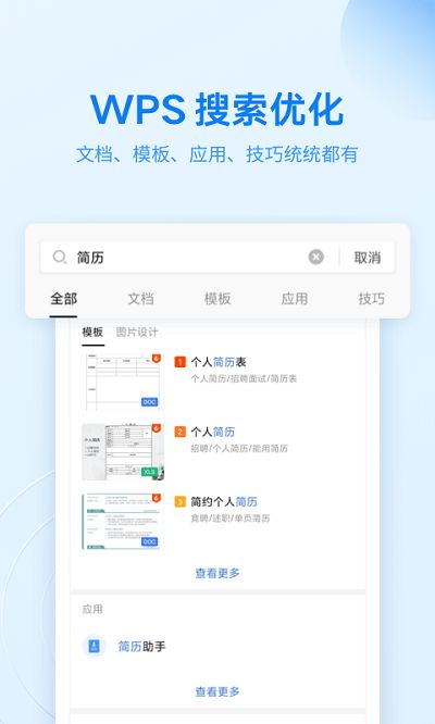 华为电脑office过期了怎么激活(华为电脑Office过期激活指南) 华为电脑office过期了怎么激活(华为电脑Office过期激活指南)