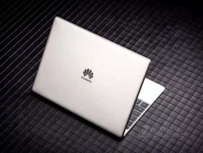 华为电脑matebook14怎么关机(华为电脑MateBook 14关机操作指南)