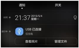 电脑怎么连接华为4x(电脑如何连接华为4X，详细步骤与注意事项)