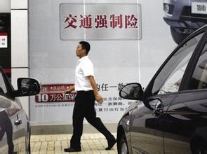 汽车只交交强险一年多少(汽车只交交强险一年多少？全面解读交强险费用因素)