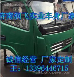 武汉定制汽车零件多少钱(武汉定制汽车零件的费用解析)