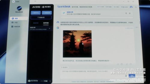 华为主题怎么在电脑制作(华为主题电脑制作指南，从零起步到创意实现)