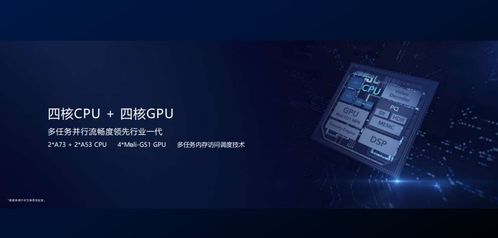 华为电脑怎么变高频了呢(华为电脑如何实现高频化升级，深度解析与探讨)