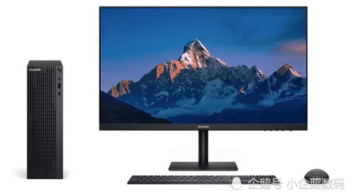 淡水买华为电脑怎么样(淡水买华为电脑，体验、优势与考量)