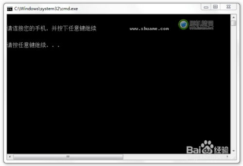 华为电脑怎么刷机啊教程(华为电脑刷机教程)