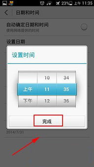 华为电脑名称怎么改不了(华为电脑名称无法更改的困扰与解决之道)
