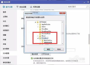 华为电脑怎么改保存路径(华为电脑如何更改文件保存路径,详细步骤与注意事项) 华为电脑怎么改保存路径(华为电脑如何更改文件保存路径,详细步骤与注意事项)