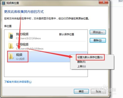 华为电脑怎么改保存路径(华为电脑如何更改文件保存路径,详细步骤与注意事项) 华为电脑怎么改保存路径(华为电脑如何更改文件保存路径,详细步骤与注意事项)