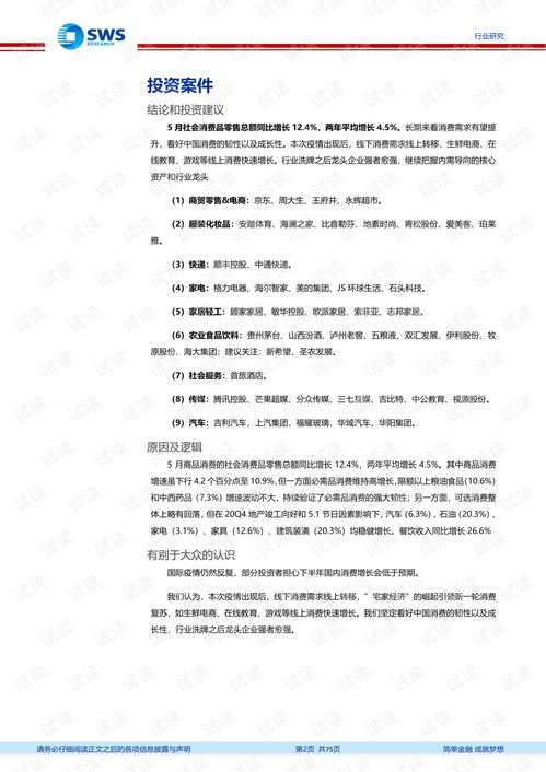 汽车风扇一个月多少电量(汽车风扇电量消耗研究,一个月多少电量? 汽车风扇一个月多少电量(汽车风扇电量消耗研究,一个月多少电量?