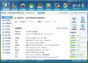 华为电脑怎么换英文系统(华为电脑更换英文系统的详细步骤指南)