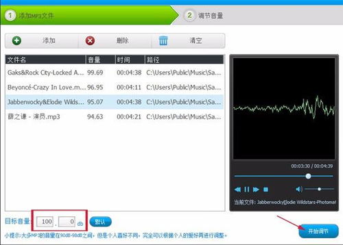 华为新电脑怎么开声音小(华为新电脑声音调节指南，如何调整电脑音量至适宜小音量)
