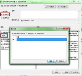 怎么改应用头像华为电脑(如何更改应用头像在华为电脑上的详细步骤)
