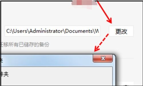 华为电脑怎么用微信分身(华为电脑如何使用微信分身功能)