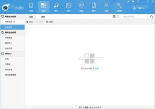 怎么把电脑图片传到华为ipad(如何将电脑图片轻松传输到华为iPad)