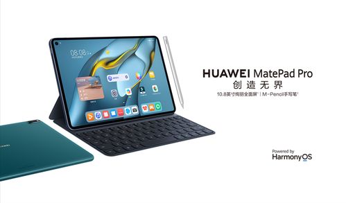 wmv怎么用华为平板电脑播放(华为平板电脑播放WMV文件,简单指南) wmv怎么用华为平板电脑播放(华为平板电脑播放WMV文件,简单指南)