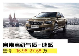 汽车低配保险多少钱一个(汽车低配保险的价格解析)