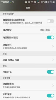 华为荣耀电脑怎么改密码(华为荣耀电脑密码修改步骤详解) 华为荣耀电脑怎么改密码(华为荣耀电脑密码修改步骤详解)