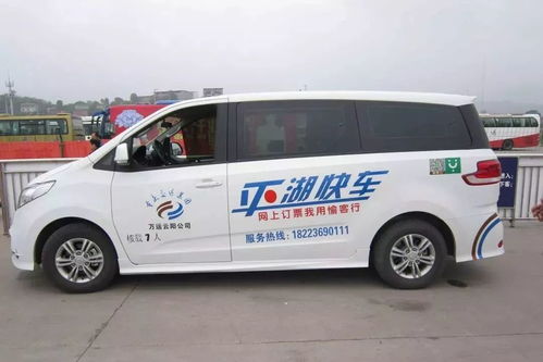 万州到揭阳多少钱汽车票(万州到揭阳汽车票价详解，费用、时间与行程)