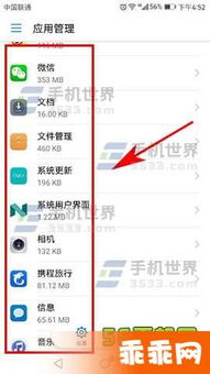 华为怎么用电脑清除数据(华为电脑数据清除全攻略，轻松掌握数据清除方法与技巧)