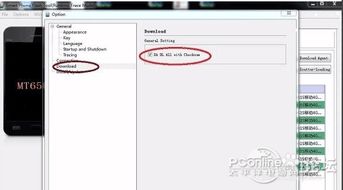 华为不连电脑怎么刷机(华为不连电脑如何进行刷机操作) 华为不连电脑怎么刷机(华为不连电脑如何进行刷机操作)