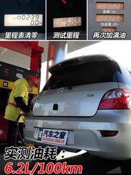 汽车油耗一公里是多少钱(汽车油耗一公里是多少钱,解析油耗成本与驾驶经济性的关系) 汽车油耗一公里是多少钱(汽车油耗一公里是多少钱,解析油耗成本与驾驶经济性的关系)