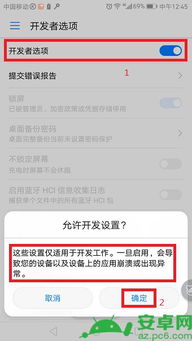 华为连接电脑怎么没反应(华为连接电脑无响应问题解析)