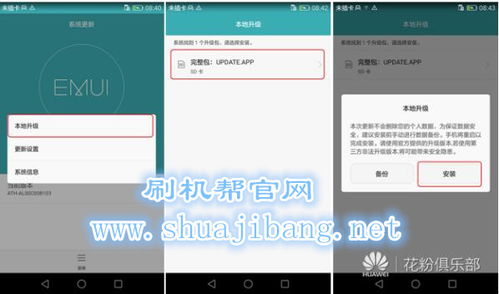 华为电脑怎么设置右键刷新(华为电脑设置右键刷新的详细步骤)